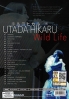 Utada Hikaru - Wild Life (All Region DVD)(Japanese Music)