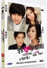 I Love Lee Taly (All Region DVD)(Korean TV Drama)