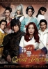The Great Doctor (All Region DVD)(Korean TV Drama) The Great Doctor (All Region DVD)(Korean TV Drama)