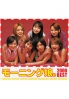 2000 Best (Japanese Music)(2CD + VCD)