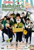Bachelors Vegetable Store (Korean TV drama) Bachelors Vegetable Store (Korean TV drama)
