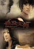 Swallow the Sun (Korean TV Drama DVD) Swallow the Sun (Korean TV Drama DVD)