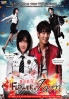 Flower I Am (All Region DVD)(Korean TV Drama) Flower I Am (All Region DVD)(Korean TV Drama)