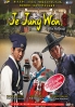 Je Jung Won The Hospital (All Region DVD)(Korean TV Drama) Je Jung Won The Hospital (All Region DVD)(Korean TV Drama)