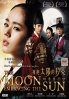 The Moon Embracing the Sun (All Region DVD)(Korean TV Drama) The Moon Embracing the Sun (All Region DVD)(Korean TV Drama)