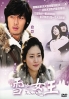 The Snow Queen (All Region DVD)(Korean TV Drama) The Snow Queen (All Region DVD)(Korean TV Drama)