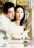 Stairway To Heaven (All Region DVD)(Korean TV Series) Stairway To Heaven (All Region DVD)(Korean TV Series)