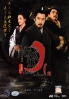 Orphan of Zhao (Chinese TV Drama) Orphan of Zhao (Chinese TV Drama)