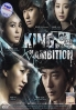 King of Ambition (All Region DVD)(Korean TV Drama)