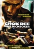 Chok Dee (All Region DVD)(Chinese Version)