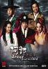 Arang and The Lord (Korean TV Drama) Arang and The Lord (Korean TV Drama)