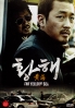 The Yellow Sea (Korean Movie DVD)(No English Subtitle)
