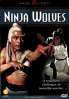 Ninja Wolves (All Region DVD)(Chinese Movie)