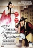 Arang and The Magistrate (All Region DVD)(Korean TV Drama) Arang and The Magistrate (All Region DVD)(Korean TV Drama)
