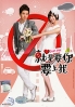 Just You (All Region DVD)(Chinese TV Drama) Just You (All Region DVD)(Chinese TV Drama)