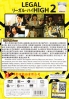 Legal High 2 (Japanese TV Drama)