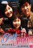 Birth Secret (Korean TV Series) Birth Secret (Korean TV Series)