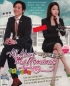 All About My Romance (Korean TV Series) All About My Romance (Korean TV Series)