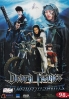 Death Trance (All Region)(Japanese movie DVD)