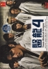 Team Medical Dragon (Season 4)(Japanese TV Drama)