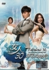 Fabulous 30 (Complete Series, 19DVDs)(Chinese TV Drama) Fabulous 30 (Complete Series, 19DVDs)(Chinese TV Drama)