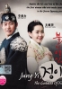 Goddess of Fire Jung Yi (Korean TV Drama) Goddess of Fire Jung Yi (Korean TV Drama)