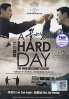 A Hard Day (Korean Movie)