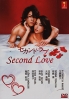 Second Love (Japanese TV Drama)