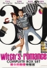 Witch's Romance (Korean TV Drama)