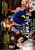 Late Night Restaurant (Korean Drama) Late Night Restaurant (Korean Drama)