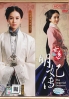 Imperial Doctress (PAL Format DVD version - Chinese TV Drama)