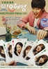 Another Miss Oh (Korean TV Series) Another Miss Oh (Korean TV Series)