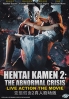 Hentai Kamen 2: The Abnormal Crisis (Japanese DVD)