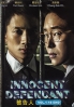 Innocent Defendant (Korean TV Series) Innocent Defendant (Korean TV Series)