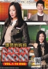 Angry Mom (Korean TV Series)