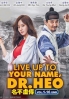 Live Up To Your Name Dr. Heo (Korean TV Series) Live Up To Your Name Dr. Heo (Korean TV Series)