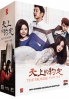 The Promise (Complete Series, Korean TV Drama)