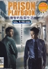 Prison Playbook (Korean TV Series) Prison Playbook (Korean TV Series)