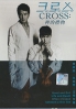 Cross (Korean TV Series)