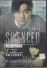 The Silenced (Korean Movie)