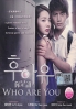 Who Are You (Korean TV Drama) Who Are You (Korean TV Drama)
