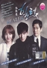 Healer (Korean TV Series) Healer (Korean TV Series)
