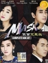 Mask (Korean TV Drama) Mask (Korean TV Drama)