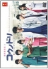 Obstetrician 2 (Japanese TV Series)
