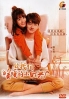Put Your Head On My Shoulder (Chinese TV Series) Put Your Head On My Shoulder (Chinese TV Series)