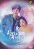 Abyss (Korean TV Series)