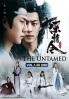 Untamed (Chinese TV Series) Untamed (Chinese TV Series)