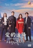 Crash Landing On You (Korean TV Series) Crash Landing On You (Korean TV Series)