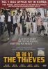 The Thieves (Korean Movie DVD) The Thieves (Korean Movie DVD)