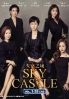 Sky Castle (Korean TV series) Sky Castle (Korean TV series)